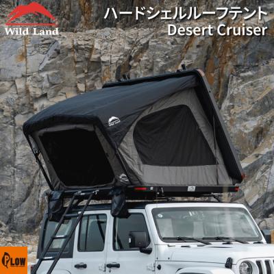 プラウ Yahoo!店 - Wild Land（ワイルドランド）｜Yahoo!ショッピング