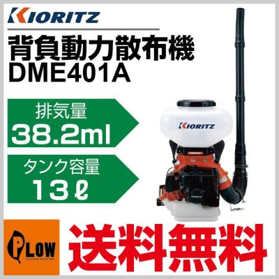 共立 dme401aのおすすめ人気商品一覧 通販 - Yahoo!ショッピング