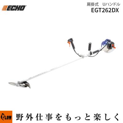 echo刈払機 egt220の商品一覧 通販 - Yahoo!ショッピング