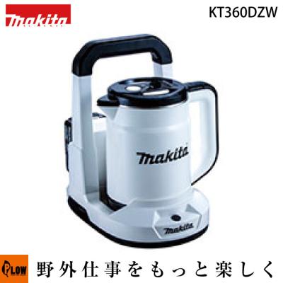マキタ 電気ケトルの商品一覧|キッチン家電|家電 通販 - Yahoo マキタ 電気ケトルの商品一覧|キッチン家電|家電 通販 - Yahoo