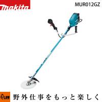 マキタ 充電式草刈機 80Vmax Uハンドル「MUR012GZ」本体のみ | プラウ Yahoo!店