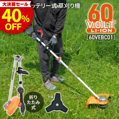 プラウ Yahoo!店 - 草・芝刈り機｜Yahoo!ショッピング