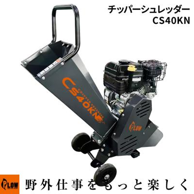 ウッドチッパー　粉砕機　 プラウ Yahoo!店 - 粉砕機｜Yahoo!ショッピング