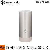 スノーピーク  トバチ3 ホワイト【TW-271-WH】 snowpeak | プラウ オンラインストア