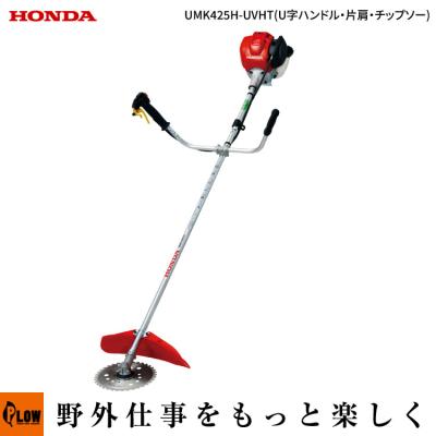 ホンダ 草刈機、刈払機｜農業用｜DIY、工具 おすすめ人気商品一覧 通販