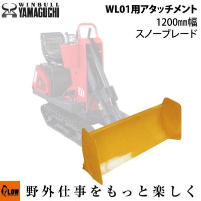 プラウ Yahoo!店 - 乗用除雪機｜Yahoo!ショッピング