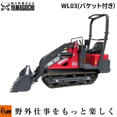 プラウ Yahoo!店 - 乗用除雪機｜Yahoo!ショッピング