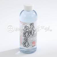 草津温泉　名湯の湯　濃縮温泉　草津の湯　（天然温泉濃縮液）500ml　（ネコポス・宅急便コンパクト不可）