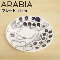 アラビア パラティッシ ブラック プレート 14cm 北欧 食器 お皿 ブラックパラティッシ おしゃれ | プロヴァンスの風 Yahoo!店