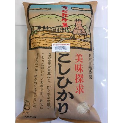 コシヒカリ　種籾 楽天市場】コシヒカリ 種籾の通販