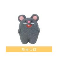 ぽちっぱ 旧バージョン ぬいぐるみ ネズミ くま 内藤デザイン研究所