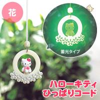 スイッチ紐 おしゃれ 電気の紐 おしゃれ 電気の紐 延長 電気 紐 08bt Pocket Company 通販 Yahoo ショッピング