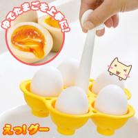 ゆで卵の殻が簡単キレイにむける 便利グッズのおすすめランキング 1ページ ｇランキング