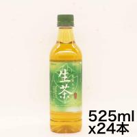 キリン 生茶 お茶 525ml ペットボトル ×24本 | ショップハニカム