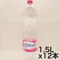 コントレックス 1.5L 水  正規輸入品  ×12本 | ショップハニカム