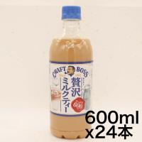 サントリー クラフトボス ミルクティー 紅茶 600ml×24本 | ショップハニカム