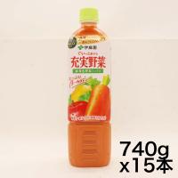 伊藤園 充実野菜 緑黄色野菜ミックス 740g×15本 エコボトル | ショップハニカム