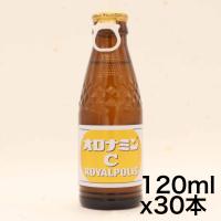 大塚製薬 オロナミンC ロイヤルポリス 120ml×30本 | ショップハニカム