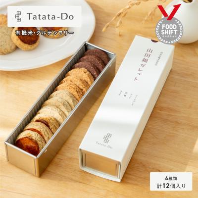 村上開新堂クッキー0号缶のおすすめ人気商品一覧 通販 - Yahoo