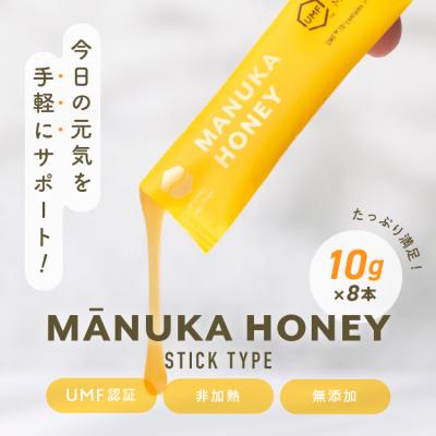 ハニーマザー・田田田堂 公式ショップ - マヌカハニー｜Yahoo!ショッピング