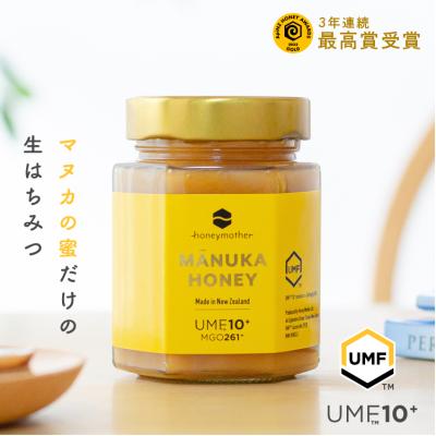 ハニーマザー・田田田堂 公式ショップ - マヌカハニー｜Yahoo!ショッピング