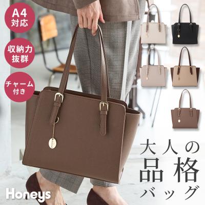 HANA with HONEYS トートバッグ/キーホルダー付き HANA with HONEYS トートバッグ/キーホルダー付き HANA with HONEYS