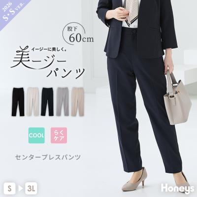 センタープレス（色：ネイビー系）の商品一覧 通販 - Yahoo!ショッピング