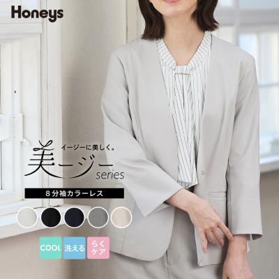 ADORE ゆったり リネン混 ノーカラージャケット 麻 楽天市場】リネン ノーカラー ジャケットの通販