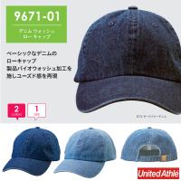 デニム キャップ 帽子 ハット メンズ レディース 高品質 無地 ユナイテッドアスレ アジャスター 大人用 9671 2000円 ポッキリ | ポッキリプライス!のお店ハニスマ