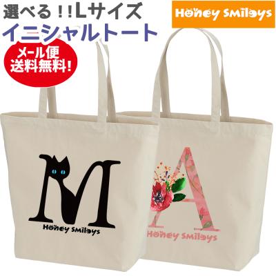 イニシャル トートバッグ（色：マルチカラー）の商品一覧 通販 - Yahoo