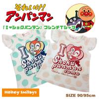 yahoo ショッピング yahoo japan