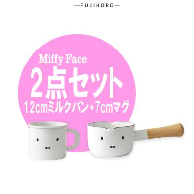 富士ホーロー公式通販サイト - miffy ミッフィー｜Yahoo!ショッピング