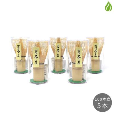 茶筅 久保左文のおすすめ人気商品一覧 通販 - Yahoo!ショッピング