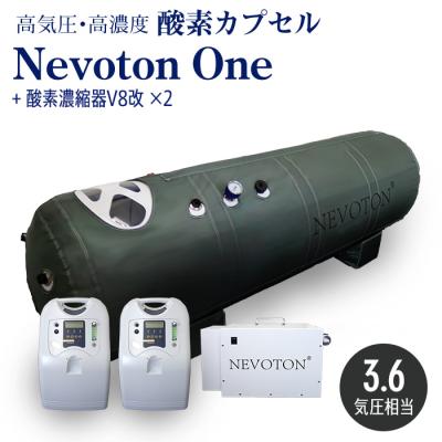 酸素カプセルのおすすめ人気商品一覧 通販 - Yahoo!ショッピング