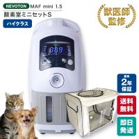 本格屋 酸素濃縮器・カプセル・ディスポーザー - Yahoo!ショッピング