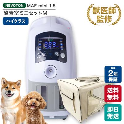 酸素機器とディスポーザーの本格屋 - 酸素濃縮器（酸素発生器）｜Yahoo