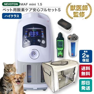 本格屋 酸素濃縮器・カプセル・ディスポーザー - 酸素濃縮器（酸素発生