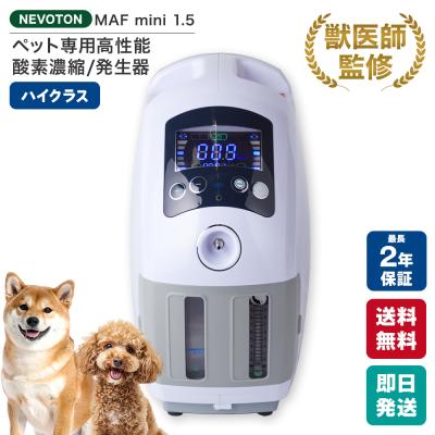 酸素機器とディスポーザーの本格屋 - 酸素濃縮器（酸素発生器）｜Yahoo
