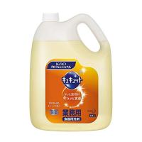 【大容量】 花王 キュキュット 4.5L 業務用 食器用 洗剤 オレンジの香り 花王プロフェッショナル・サービス | ホンキーベンリー