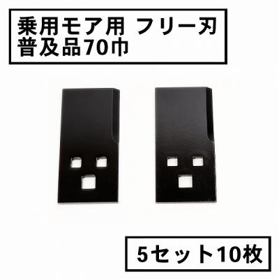 オーレックrm95替刃のおすすめ人気商品一覧 通販 - Yahoo!ショッピング