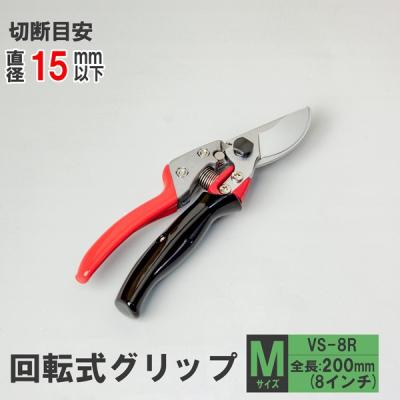 ほんまもん ヤフーショップ - 剪定鋏｜Yahoo!ショッピング