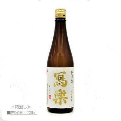 写楽のおすすめ人気商品一覧 通販 - Yahoo!ショッピング