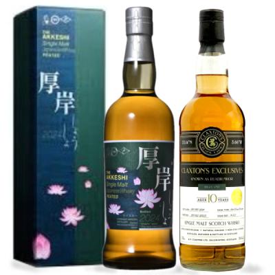 厚岸 ウイスキー 第5弾のおすすめ人気商品一覧 通販 - Yahoo!ショッピング