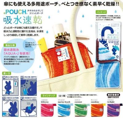 ほの - バッグ｜Yahoo!ショッピング