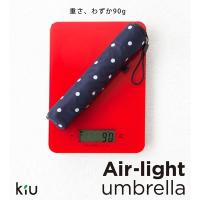 Air-light umbrella 