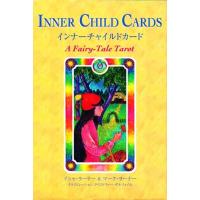 インナーチャイルドカード（占い、開運） | 楽器、手芸