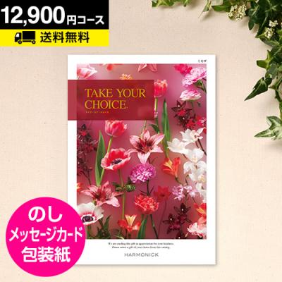 ハーモニック ミモザ(カタログギフト)の商品一覧 | キッチン ハーモニック ミモザ(カタログギフト)の商品一覧 | キッチン