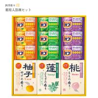 ギフト 内祝 お返し ギフト 四季折々 薬用入浴剤セット(SBR-30) 出産内祝い 結婚内祝い 引出物 快気祝い | 本舗オンラインストア Yahoo!店