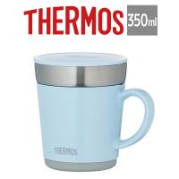 サーモス THERMOS 保温マグカップ 350ml/ライトブルー (JDC-351/4562344356404）保温/保冷 | 本舗オンラインストア Yahoo!店