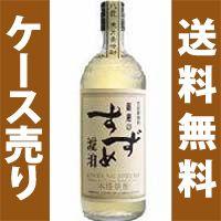 （麦）八鹿 銀座のすずめ 琥珀 720ml×12本 | 酒本舗さけせん